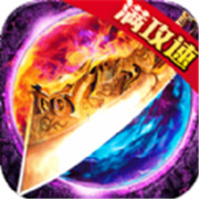 仙剑新服传奇bug相关图片3