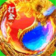 传奇新服  调整爆率