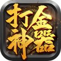 传奇新服补血比例