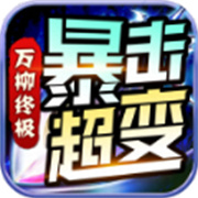 传奇2新服吧相关图片3